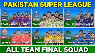 Pakistan Super League 2022 | Pakistan Super League  2022 All Team Squad | Psl 2022 All Team Squad