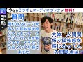 【メンタリストdaigo】一人でいる事が好きなのに孤独感を感じてしまう【看護師オススメ】看護師による切り抜き動画