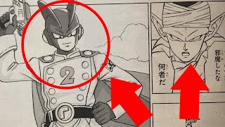 EARLY Dragon Ball Super Manga Chapter 91 Leaks