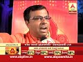 kon banshe pradhanmantri panchmahal seat debate of 11 april 2019 l abp asmita