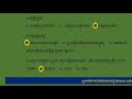 វិញ្ញាសារសីលធម៌ថ្នាក់ទី11សម្រាប់ប្រលងឆមាសលើកទី2 please subscribe my channel