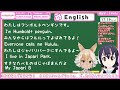 【お勉強】コヨちゃんに英語を教えてもらおう～✍【コヨーテ／フンボルトペンギン／ けもv】