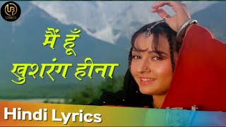 Main Hoon Khushrang Henna Lyrics In Hindi || Henna || old lyrical songs 🎶