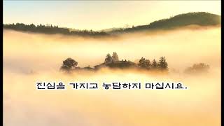 한결같은 마음과 따뜻한 만남