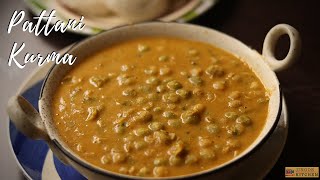 Pattani kurma | Green Peas Masala Recipe | side dish for idli/dosa