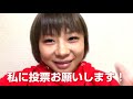 戦う西内まりや　三浦選手！勝敗投票『１票＝１食分のプロティン』で三浦選手が勝てばをeprakからだリフレ投票分を三浦選手に支援！