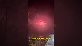 日常 马来西亚🇲🇾 新年快乐 爆竹烟花放不停 MALAYSIA CHINESE NEW YEAR CELEBRATION NON-STOP FIREWORK