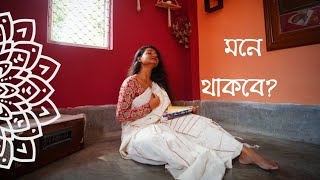 Majhe majhe tobo X Mone thakbe | Dance cover by Shreya Biswas #dance #expression #love #bengalisong