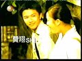 2000年费翔 fei xiang kris phillips 《she》 上海《爱过你》专辑歌友会