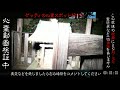 【心霊＆廃墟】首吊り神社、世界平和観音etc.【徹底検証】