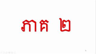 បកស្រាយអំពីប្រព័ន្ធពលករជំនាញថ្មី របស់ជប៉ុន ភាគ ២