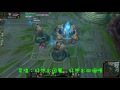 【菜喳lol】hl.2 雙活寶龜龜瓦力 戰隊輸了就重創