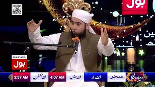 Maulana Azad Jameel Bayan in Ramzan Mein BOL Sehri Transmission 29th May 2018