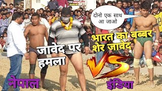 जावेद ग़नी v/s थापा नेपाल काठमांडू by javed gani official