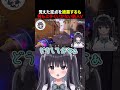 アセントで定点を披露するも何もかも上手くいかない新人vtuber【valorant ヴァロラント】 shorts valorant vtuber