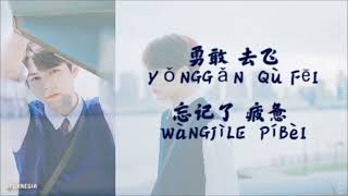 Evan Lin/ Lin YanJun - You Are So Beautiful LYRIC