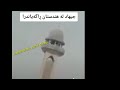 جیهاد لە هندستان ڕاگەیەندرا نیشانەکانی ڕۆژی دوایی nishanakani rozhi dwayi