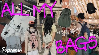 ALL MY BAGS✦백팩편✦🎒 내가 잘 메는 모든 캐쥬얼백팩 모음.zip (에메모가든/스무드무드/아크테릭스/포터/스탠드오일/썸웨어버터/슈프림/바구/이미스 #데일리백팩 ✌🏻)