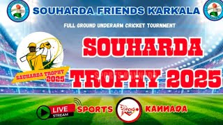 souhardha trophy 2025 champion young star vamadapadav #youtube #cricket #iplcricket #mallurmedia