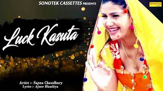 लक कसुता | Luck Kasuta | Sapna Dance | New Audio Song 2018 | Latest Audio Song | Sonotek Audio