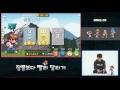 도잠태쁘와 함께 신나게 달려달려♬ 샌드박스 런 모바일 게임 mobile game sandbox run 도티