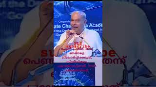 പെൺ പ്രതിമ തന്ന് പരാമർശവുമായി നടൻ അലൻസിയർ#fefka#filim industry