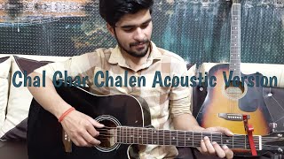Chal Ghar Chalen । Malang। Acoustic। Cover ।Sumit Joshi।Aditya Roy Kapoor,Disha Patani।Arijit Singh।