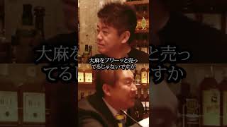 大天才！DJ社長がタイでオススメ【堀江貴文切り抜き】 #shorts ホリエモン/立花孝志/レペゼンフォックス/レペゼン地球/DJフォイ/DJ銀太