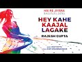 hey kahe kaajal lagake official full song hai re jiyara rajesh gupta