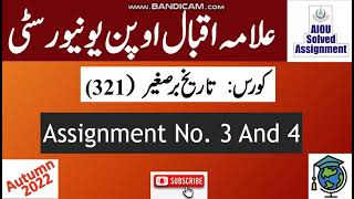 AIOU Code 321 Solved Assignment No.3 \u0026 4 Autumn 2022 || Subject: Muslim History  || Level: FA/ I Com