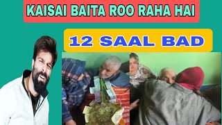 KAISAI BAITA ROO RAHA HAI | BAAP KAI LIYAI | EMOTIONAL STORY | FAISAL WANI