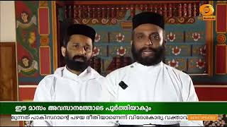 Kadamattom Church Renovation News On Doordarshan | St George Orthodox Church Kadamattom