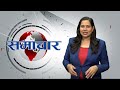 nepal live samachar नेपाल लाइभ समाचार असोज ५