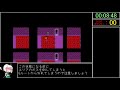 【ゆっくり実況】undertale gルートrta 1 09 13 part1 3【アンダーテール】