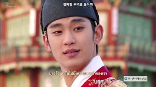 [Karaoke/Thaisub] Lyn - Back in Time (The Moon That Embraces The Sun OST)