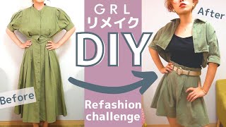 【DIY】Remake the dress into a pants setup!!【Refashion challenge】