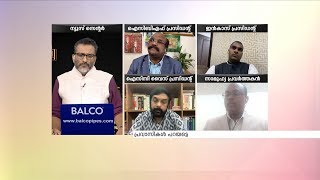 ഖത്തറിലെ പ്രവാസി സമൂഹം നേരിടുന്ന പ്രശ്നങ്ങൾ..? | PRAVASI DEBATE | PART 2  | 30  APRIL 2020