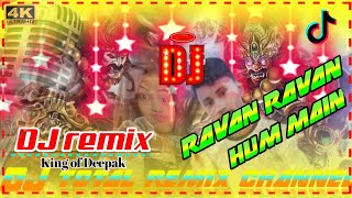 Ravan Ravan Hoon Main DJ Remix ||Top TikTok Trend Song DJ Remix | beauty Khan💘 king of Deepak