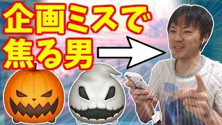 【ツムツム ガチャ】10月新ツム動画で企画をミスって焦る男。【無課金実況】