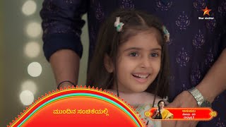 Anupama | Ep 650 | 28 January 2025 | Star Suvarna | Mundhina Sanchike