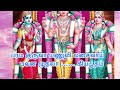 இருவர் மயலோ திருவருணை திருப்புகழ் iruvar mayalo thiruppugazh jothi devotional