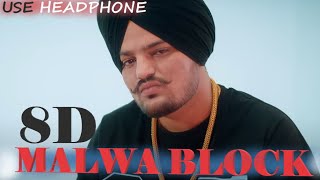 Malwa Block | Sidhu Moose Wala | Wazir Patar | Moosetape | Mejor 8D Music