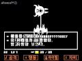 썩쏘tv 언더테일 불살루트 8부 알피스의 진실 undertale