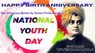 Top 25 Famous Quotes by Swami Vivekananda| Inspirational and Motivational Quotes for Youth|Debuzilla