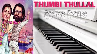 THUMBI THULLAL | Keyboard notes with chords | A R Rahman| Headphones Recommended| Cover|Cobra|Vikram