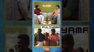 பருத்தி வீரன் படத்துல 'அந்த' பாட்டுல எல்லாமே என்னுடைய பசங்கதான் ஆடுவாங்க |DINESH MASTER