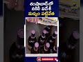 liquor seized in shamshabad శంషాబాద్ లో నకిలీ విదేశీ మద్యం పట్టివేత shorts