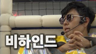 [Making] 녹음부터 뮤비까지