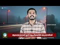 ആലപ്പുഴക്കാരന്‍ ഇനി ആഫ്രിക്കയില്‍ അംബാസിഡര്‍ sunday shalom ave maria