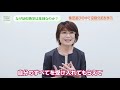 ～幼児は集団行動で伸びる！？～幼児教室が集団な理由　 119